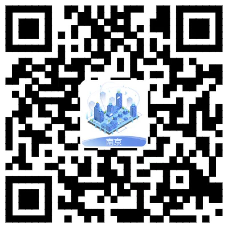 南京市智慧工地监管平台app下载、南京智慧工地app