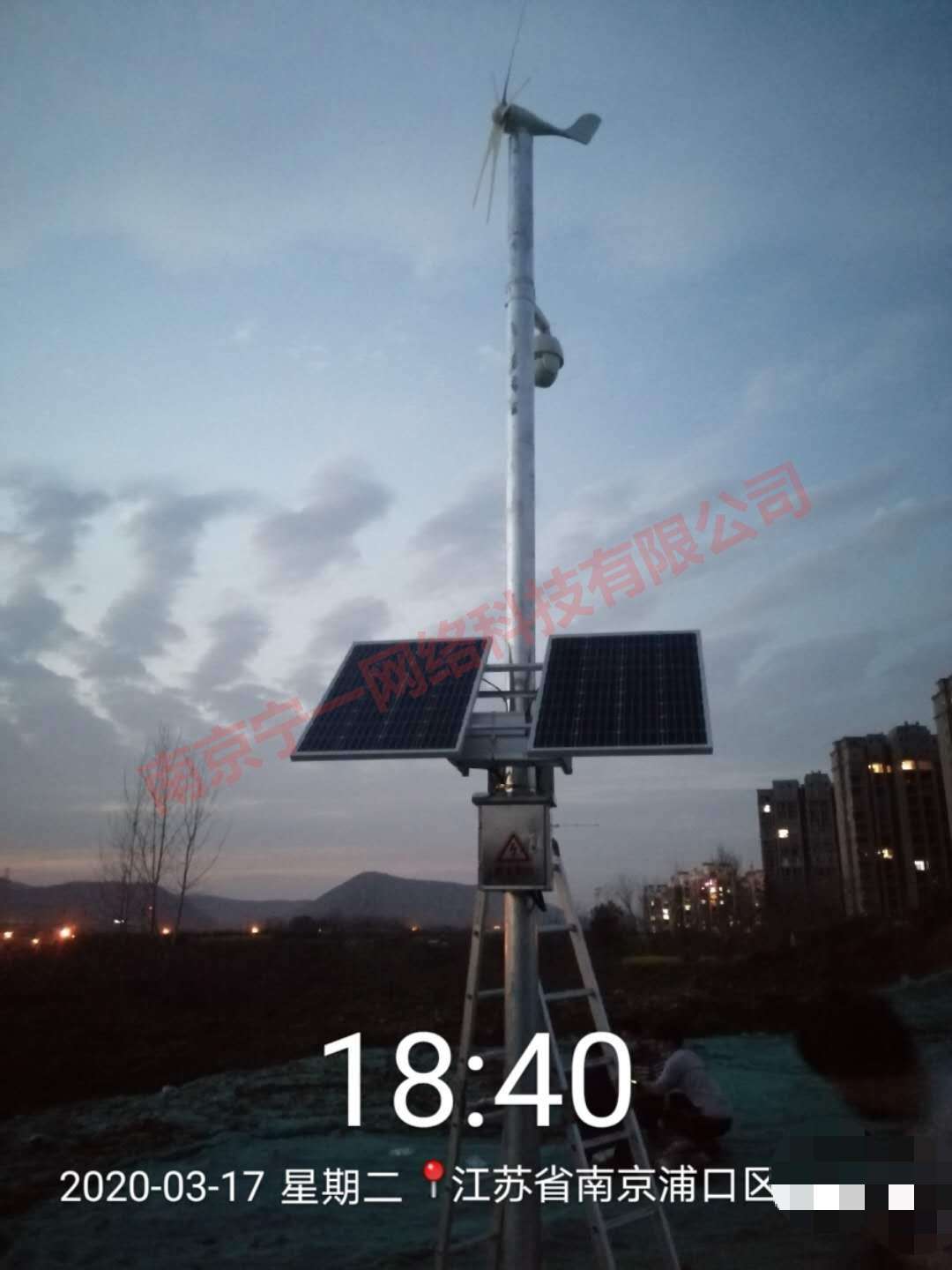 风光互补太阳4G监控系统