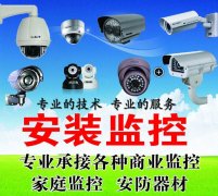 南京安装监控摄像头的步骤是怎么样的？ 